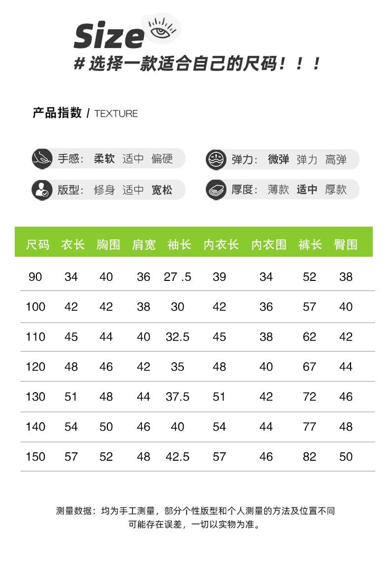 灯芯绒三件套_06.jpg