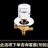 A947 Cabina de Ducha Integrada Grifo Mezclador de Agua Caliente y Fría Interruptor Accesorios Mezclador de Baño Piezas de Ducha de Baño