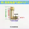 Tapa de ventilación reductora de engranaje helicoidal para autocaravana, tapa de ventilación extendida en ángulo recto en forma de L, tapa transpirable, codo de escape, M10, M16