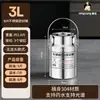 Contenedores sellados de acero inoxidable 304: cubos de leche, recipientes para té, recipientes de grado alimenticio para arroz y harina, recipientes para aceite, recipientes para regalo y recipientes para vino