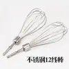 Batidora de mano, batidor de huevos eléctrico de mano, máquina batidora de crema para hornear, transfronterizo 110-220V estándar europeo