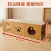 Casa Grande para Gatos, Arranhador Vertical para Gatos, Túnel para Gatos, Brinquedo para Gatos para Autoentretenimento, Villa para Gatos que Não Solta Pelo, Arranhador Durável