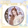 Insignia de PET doblemente brillante estilo celebridad con temática de fideos instantáneos de Song Yuqi, nueva insignia de hojalata grande en relieve con estampado dorado