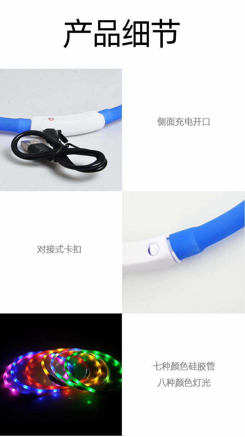 ay-硅胶项圈_06