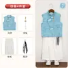 Novo Conjunto de Colete Sem Mangas Estilo Nacional Hanfu Traje Tang Chinês Infantil para Meninos, Eventos, Desfiles de Moda, Primeiro Aniversário, Fotografia