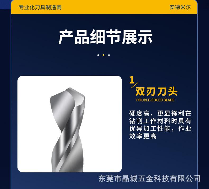 铝用定点钻_07.jpg