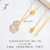 Mismo estilo que la Tienda de Oro Puzuo, oro arenado incrustado con diamantes, juego de collar y pulsera de concha de abulón morado para mujer, estilo chino nuevo, juego de joyería de alta gama