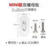 Acero Inoxidable Sin Costuras Sin Taladro Clavo Adhesivo de Pared Instalación Sin Clavos Colgador de Pared Adhesivo Fuerte Doble Tuerca Adhesiva Ajustable