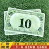 Venta al por mayor de tarjetas con chip esmerilado, especiales para salas de mahjong, ajedrez y salas de cartas, impermeables, resistentes al desgaste, de doble cara, engrosadas.