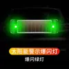 Luz de Advertencia Solar para Coche, Modificación Inalámbrica Dentro del Coche, Sensor LED Universal Antirrobo Simulado, Luz Decorativa de Respiración