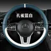 Funda para Volante de Coche Xh Four Seasons F14 Piel Nappa Blanca Accesorios Deportivos Simples para el Interior Nueva Funda para Volante Transfronteriza