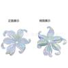 Pétalos de Iris Coloridos, Base de Flor de Narciso, Hojas Curvas, Accesorios para el Cabello Hechos a Mano para Bricolaje, Materiales para Pendientes, Flor de Seis Hojas de Perla de Imitación Cuentas Sueltas