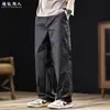 Pantalones Casuales de Pierna Recta Finos de Verano para Hombre 2026 Nuevos Sueltos Talla Grande Negros Elásticos Largos Modernos y Versátiles