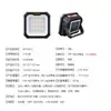 Luz LED recargable integrada superbrillante transfronteriza para mercados nocturnos, iluminación exterior, puesto alimentado por energía solar y luz de camping, portátil