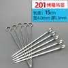 Brochetas de Acero Inoxidable 304 para Barbacoa al Horno, Brochetas Caseras de Cordero, Brochetas Planas para Barbacoa, Brochetas de Hierro, Tenedores de Brocheta