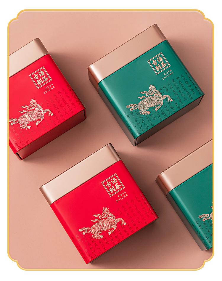 企业店-古法制茶_13.jpg