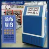 Máquina Compositora de Spray de Pegamento No Tejido Máquina Compositora Automática de Recubrimiento con Pegamento Termofusible Cabezal de Aplicación