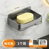 Suministrado Directamente desde la Fuente, Portajabón de Pared para Baño Transfronterizo, Dispensador de Jabón Modelo Nuevo, Estante de Almacenamiento con Drenaje para el Hogar