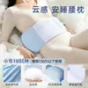 Cojín lumbar de soporte para dormir, cinturón de soporte para la cintura, sueño cómodo, especial para dormir por la noche, almohada lumbar para acostarse boca abajo, soporte de cintura para el hogar, mágico