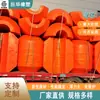 Fornecimento de Boias Lldpe Laranja de Grande Diâmetro Resistentes a Impacto para Bombeamento de Areia, Bombeamento de Água e Bombeamento de Lodo, Anticolisão de Alta Densidade