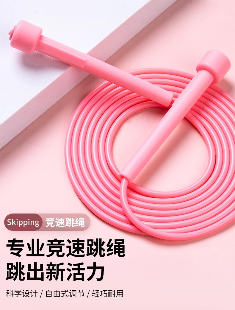 竞速跳绳_01
