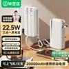 Los Productos Digitales Biaz Están Diseñados Exclusivamente para Estaciones de Acoplamiento, Soportes para Computadora y Teléfono, Unidades USB, Auriculares y Otros Dispositivos