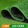 Césped Artificial de Plástico Verde Alfombra Mat Guardería Escuela Campo de Fútbol Valla Exterior Césped Artificial Decorativo