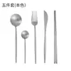 Juego de Cubiertos Estilo Occidental de Acero Inoxidable 304 Transfronterizo, Vajilla Engrosada, Cuchillo y Tenedor para Bistec, Cuchara de Postre, Cucharilla de Café, Cuchara para Revolver