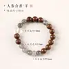 Cuentas de Fragancia del Patrimonio Cultural Inmaterial Serie de Cristales del Zodiaco Pulsera de Cuentas Budistas para Mujer, Artesanía Antigua, Accesorios Culturales de Estilo Chino Tradicional al por Mayor