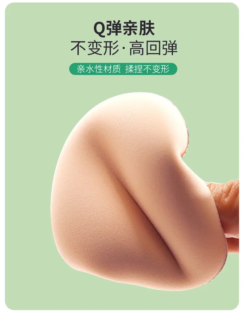 棉花糖水滴青蛙款详情页_08.jpg