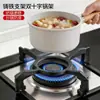 Soporte para estufa de gas, rejilla antideslizante para ollas, estante para estufa de gas, tetera, pequeña cacerola para leche, plataforma para estufa de gas, almacenamiento de utensilios de cocina