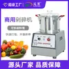 Picadora de Carne Eléctrica, Picadora Pequeña, Picadora Multifuncional de Verduras, Cortadora Comercial de Verduras, Procesador de Alimentos