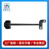 1678809103 Adecuado para Mercedes-Benz Clase GLS W167 Gancho de Seguridad GLS450 Soporte de Portico Portacerradura