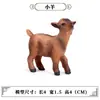 Simulación Cognitiva Animal Sólido Aves de Corral Ganado Burro Modelo Cría Burro Manchado Burro Juguete Burro Adornos