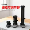 Patas de Gabinete Ensanchadas y Engrosadas, Pies de Plástico Grandes Ajustables, Zoclo Específico para Cocina, Zoclo de ABS para Uso Doméstico
