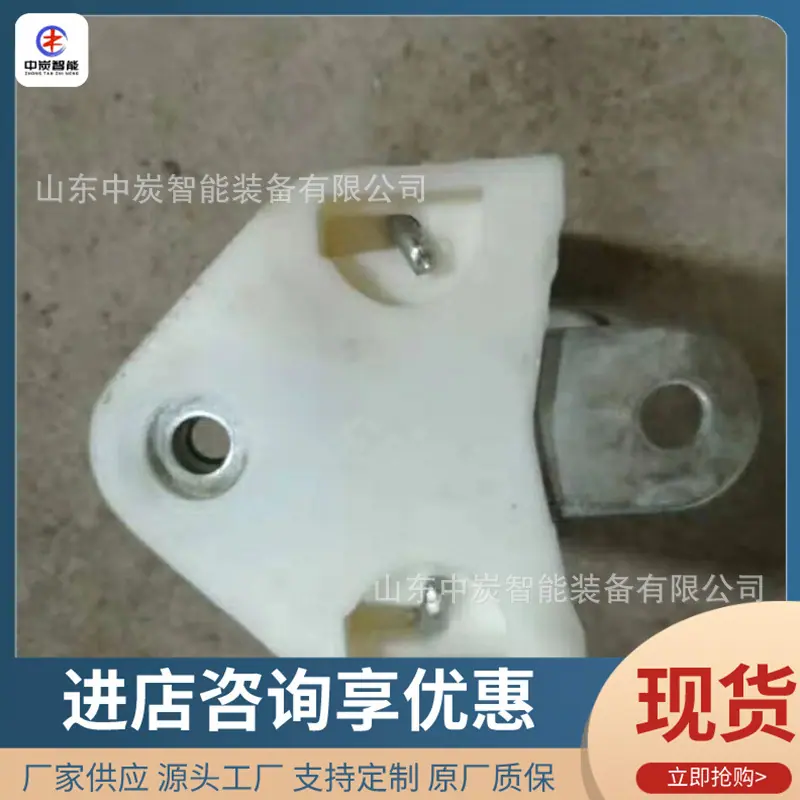 QQ截图20210118142944