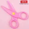 Tijeras de acero inoxidable para estudiantes niños seguridad tijeras para cortar papel hechas a mano tijeras de arte tijeras pequeñas