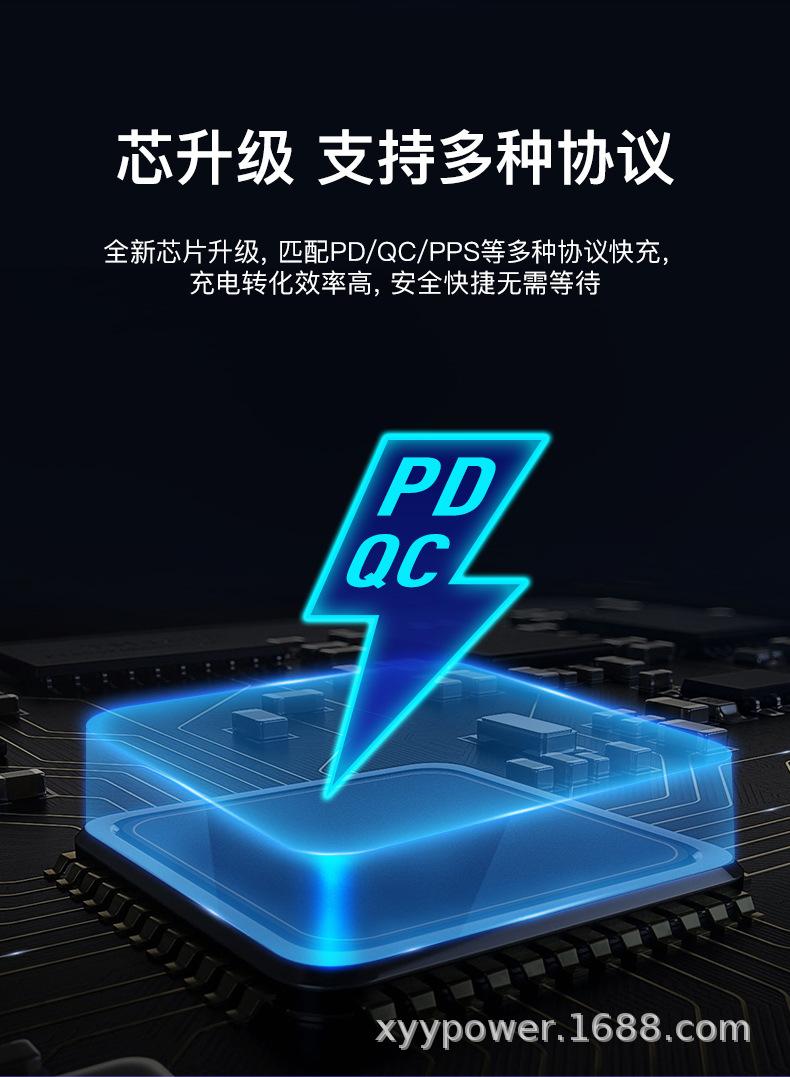PD45W美规C+A口