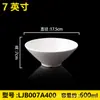 Vajilla de Melamina Tazón para Ramen Comercial Imitación Porcelana Engrosado Resistente a Caídas Malatang Polvo de Caracol Restaurante de Ramen Tazón de Plástico Venta al por Mayor