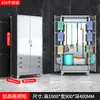 Gabinete de limpieza de una y dos puertas de acero inoxidable 304, gabinete de herramientas escolar, gabinete de almacenamiento, gabinete de limpieza de almacenamiento exterior para mopa de balcón