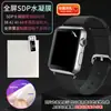 Adecuado para Apple Watch Décima Generación 46 mm/S12 Película de Reloj 44/42/40/38 mm Película a Prueba de Explosiones de Alta Definición