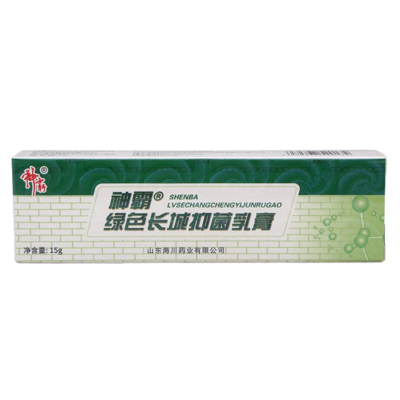 神霸绿色长城白底2