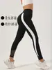 Novos leggings de yoga de alta venda transfronteiriços europeus e americanos, cintura alta, elásticos, esportivos, com retalhos de malha listrada branca, para mulheres