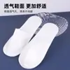 Pantuflas Desechables de Hotel Habitaciones de Hotel de B&B Algodón y Lino Engrosadas Tamaño Grande Hogar Antideslizantes No Tejidas Hostelería Al por Mayor