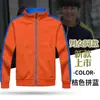 Suéter grueso de otoño e invierno con cuello alto y cremallera, abrigo con combinación de colores, ropa grupal estampada, ropa de trabajo, suéter con logo bordado