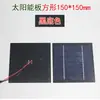 Acessórios para Lâmpada de Coluna Solar, Fonte de Luz para Pátio Externo, Placa de Lâmpada com Pavio, Painel Fotovoltaico a Bateria, Painel Solar
