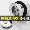 Drenaje para lavadero de mopa de acero inoxidable, tubería de desagüe, tapón de fuga para lavadero, accesorios para tubería de alcantarilla de lavadero de mopa