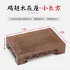 Enfeites de Jade Redwood, Pequenos Suportes para Plantas, Madeira de Asa de Frango, Bule de Argila Roxa, Decorações para Plantas Verdes, Rabanete Verde, Suporte Retangular em Miniatura