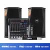 Mixer de Alta Potência de 4/8 Canais com Amplificador Integrado, Tela Grande, 99 Tipos de Efeitos DSP para Apresentações e Karaokê