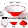 Xiangyuanmei louça de melamina tigela grande para hot pot apimentado, sopa de macarrão, macarrão de Chongqing, tigela de ramen, tigela redonda comercial para macarrão